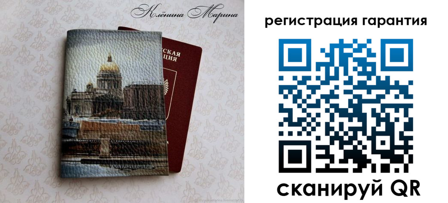 временная регистрация в квартире в Ярцево