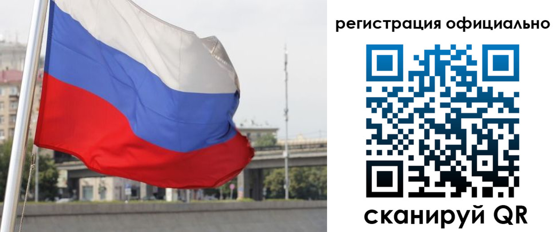 временная регистрация 2025 в Ярцево