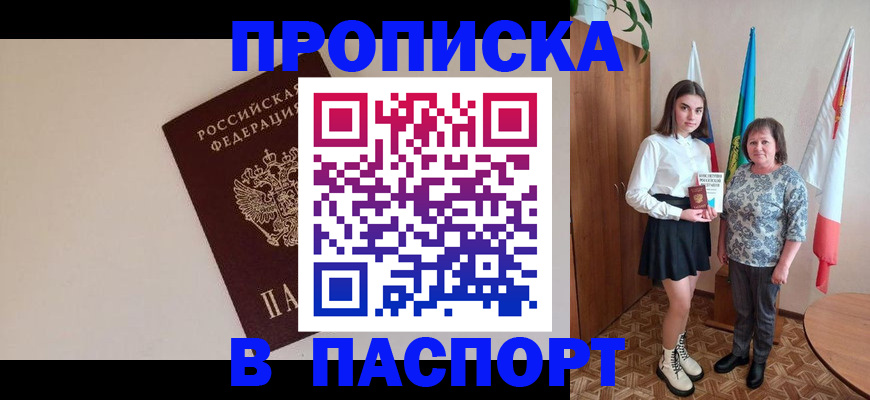 регистрация для дет. сада в Ярцево